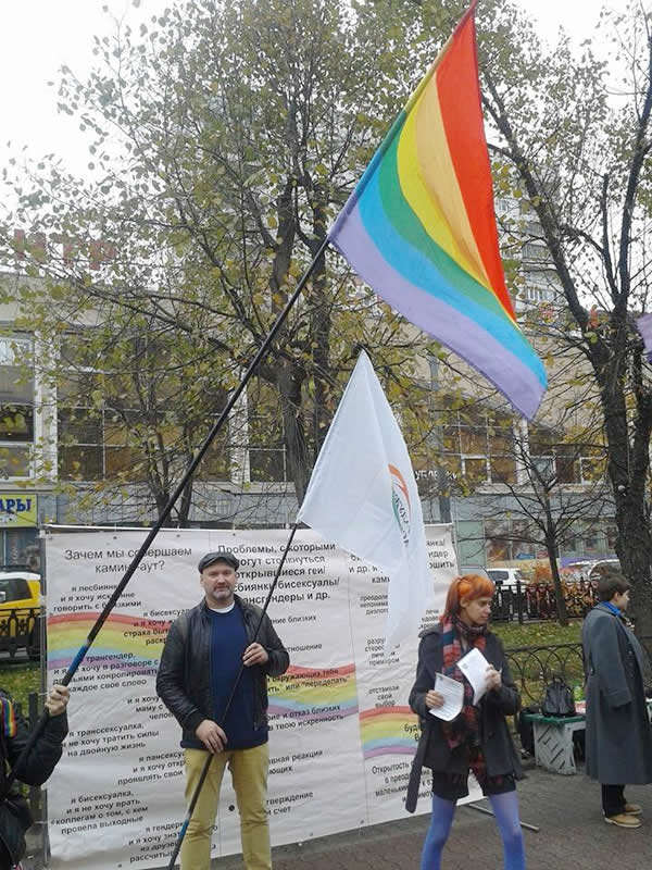 National Coming Out Day, Russia, gay news, Washington Blade