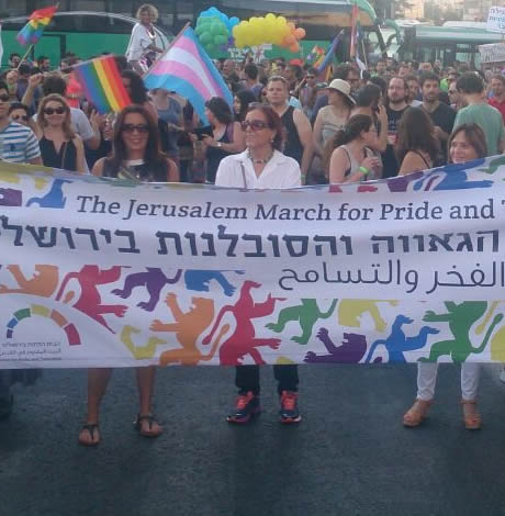 Jerusalem Pride, gay news, Washington Blade