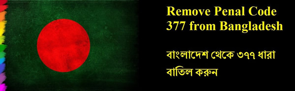 Penal Code 377 criminalizes consensual same-sex sexual acts in Bangladesh. (Photo courtesy of Riaz Osmani)