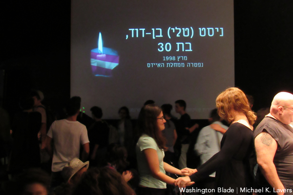 Transgender Day of Remembrance, Tel Aviv, gay news, Washington Blade
