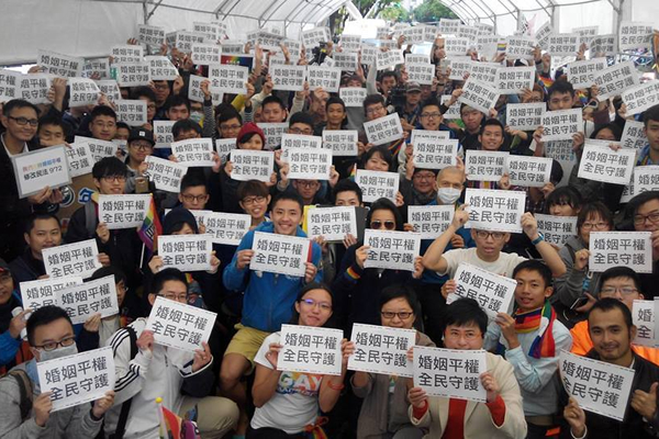 Supporters of marriage rights for same-sex couples in Taiwan hold signs outside a public hearing that took place in the Taiwanese Parliament on Nov. 24, 2016. (Photo courtesy of Victoria Hsu) 