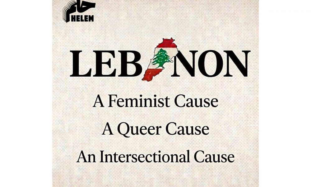 Lebanese LGBTQ group responds to latest war